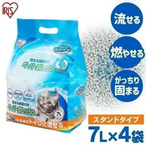 猫砂 紙 アイリスオーヤマ 流せる 固まる ネコ...の商品画像
