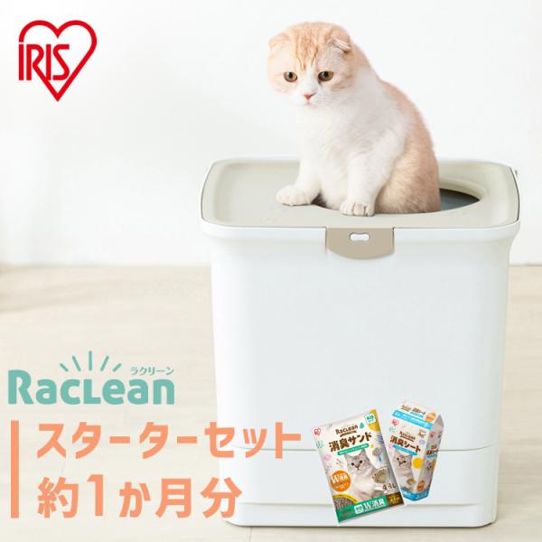猫 トイレ カバー システムトイレ 上から 猫砂 チップ シート セット 強力 消臭 吸収 抗菌 清...