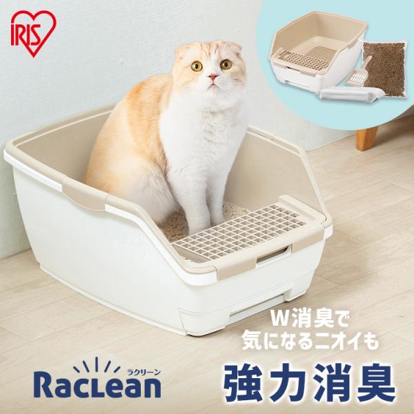 猫 トイレ システムトイレ 猫砂 チップ シート セット 強力 消臭 吸収 抗菌 お手入れ簡単 清潔...