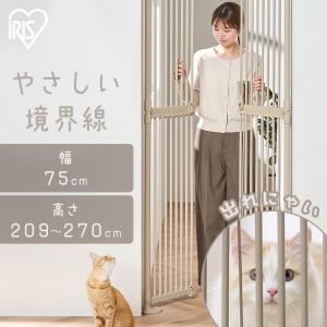 ＼発売記念P10%還元／ ペットゲート 猫 脱走防止 猫用 つっぱり ペットフェンス ペット ゲート 猫脱走防止柵 アイリスオーヤマ ラフミュー ねことりで PNGー210｜Pet館 Yahoo!店