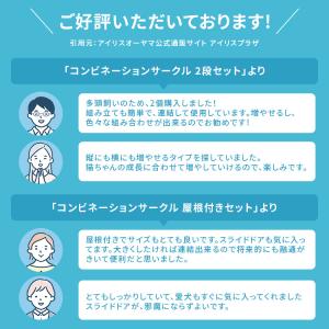 犬 サークル ケージ 室内 トイレ別 コンビネ...の詳細画像1