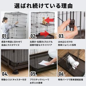 犬 サークル ケージ 室内 トイレ別 コンビネ...の詳細画像2