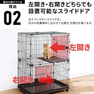 犬 サークル ケージ 室内 トイレ別 コンビネ...の詳細画像4