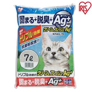 猫砂 鉱物系 ベントナイト 飛び散り防止 猫 ...の詳細画像1