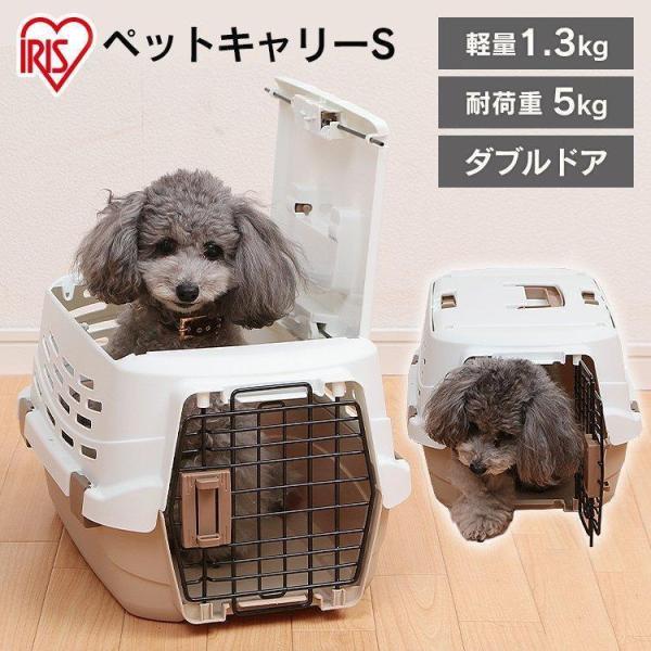 ペットキャリー 犬 猫 犬用キャリー 猫用キャリー キャリーバッグ コンパクト 持ち運び Sサイズ ...