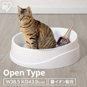 猫トイレ におい対策 おしゃれ 収納 猫 トイレ ペット用 猫用 アイリスオーヤマ おすすめ 人気 倒れにくい オープンタイプ OCLP-390