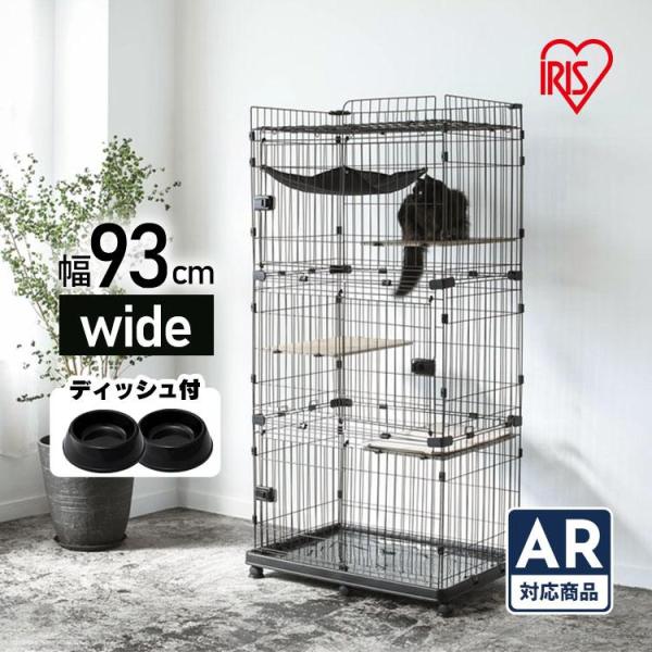 猫 ケージ 猫ゲージ  大型 3段 おしゃれ キャットケージ ペットケージ キャスター付き 防災 ア...