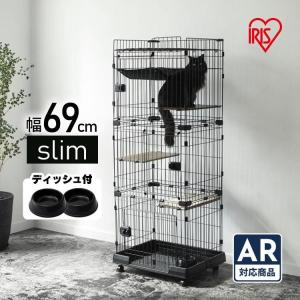 猫 ケージ 猫ゲージ  大型 3段 おしゃれ キャットケージ ペットケージ キャスター付き 防災 アイリスオーヤマ ルーフキャットケージ RFC-704 新生活｜Pet館 Yahoo!店