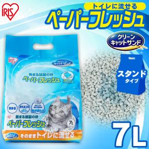 デオトイレ 猫砂 紙 ユニチャーム 取替サンド 飛び散らない緑茶成分
