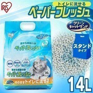 猫砂 紙 ペレット 飛び散り防止 トイレに流せる 固まる 流せる 再生パルプ 14L ペーパーフレッ...