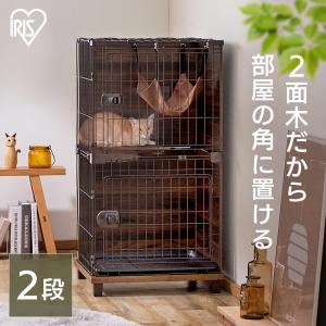 【商談中】アイリスオーヤマ プラケージ 812（2段）猫用ケージ ② IRIS OHYAMA（アイリスオーヤマ） プラケージ 812 ベージュ 2段 W82.5
