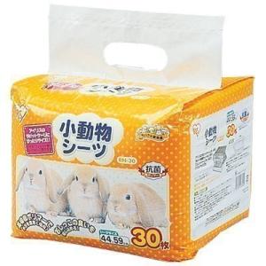 小動物シーツrn 30 ペットシート ペットシーツ 小動物用品 うさぎ用品 ウサギ用品 アイリスオーヤマ にゃんこの生活 通販 Yahoo ショッピング