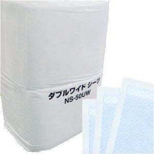 ペットシーツ 薄型 ペット シーツ 犬 猫 ペットシート 多頭飼い ダブルワイド 50枚 NS-50...