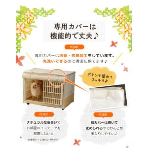 犬 ペットサークル キャットケージ サークル ケージ 犬用 ケージ リラックスケージ サークル ゲージ 犬用品 Rlc 810 猫 おしゃれ かわいい 屋根付き わんことにゃんこのおみせ