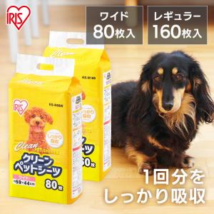 IRIS OHYAMA（アイリスオーヤマ） うさぎ ケージ うさぎ小屋 ハウス