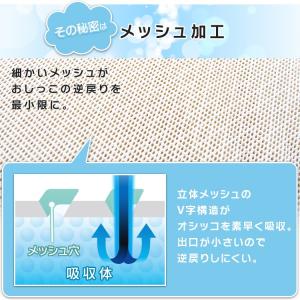 ペットシーツ ワイド 最安値 レギュラー 厚型...の詳細画像3