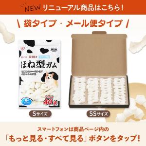 犬 ガム 歯磨き おやつ ペット 犬用ガム 歯...の詳細画像2