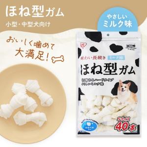 犬 ガム 歯磨き おやつ ペット 犬用ガム 歯...の詳細画像3