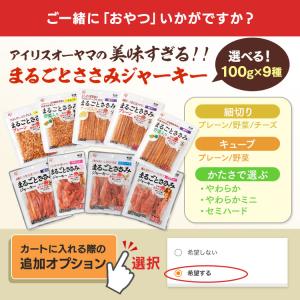 犬 ガム 歯磨き おやつ ペット 犬用ガム 歯...の詳細画像1