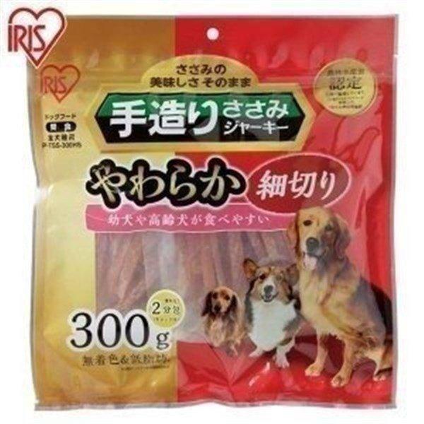 犬 おやつ ささみ ジャーキー  ジャーキー 犬用 フード   アイリスオーヤマ 手造りささみやわら...
