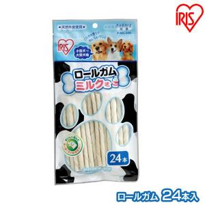 IRIS OHYAMA（アイリスオーヤマ） うさぎ ケージ うさぎ小屋 ハウス