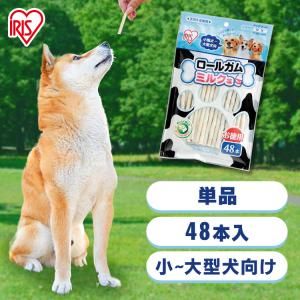 IRIS OHYAMA（アイリスオーヤマ） うさぎ ケージ うさぎ小屋 ハウス