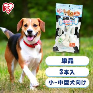 IRIS OHYAMA（アイリスオーヤマ） 犬 おやつ ガム ミルク味 M 3本入 4