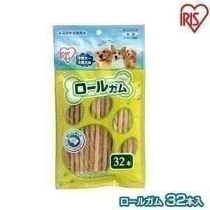 犬 おやつ ガム 犬 犬用 ドッグフード フード 犬用おやつ 犬用ガム ごほうび しつけ ご褒美 犬おやつ アイリスオーヤマ ロールガム間食 32本入 P-BG-32R｜wannyan