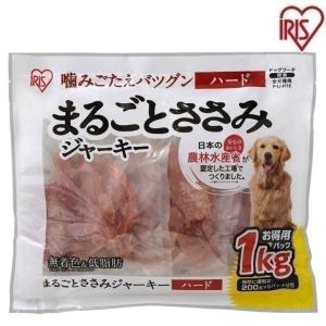 犬 おやつ ささみ ジャーキー ハード 1kg...の詳細画像1