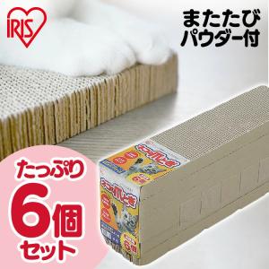 爪とぎ 猫 爪研ぎ おしゃれ 爪とぎ防止 ダンボール つめとぎ 爪みがき 爪やすり 爪 爪磨き 猫用 アイリスオーヤマ 6パック P-NTN-6P