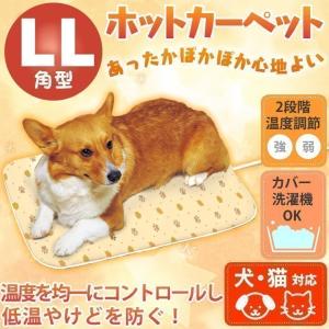 犬 猫 ベッド ペット ペットベッド 犬ベッド 猫ベッド