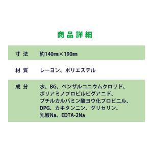 ウェットティッシュ 6個セット ペットウェット...の詳細画像3