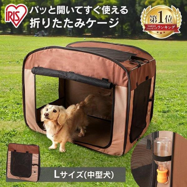 犬 ケージ サークル ペットサークル 中型 Lサイズ 犬用 猫 折りたたみ 防災 避難 アウトドア ...