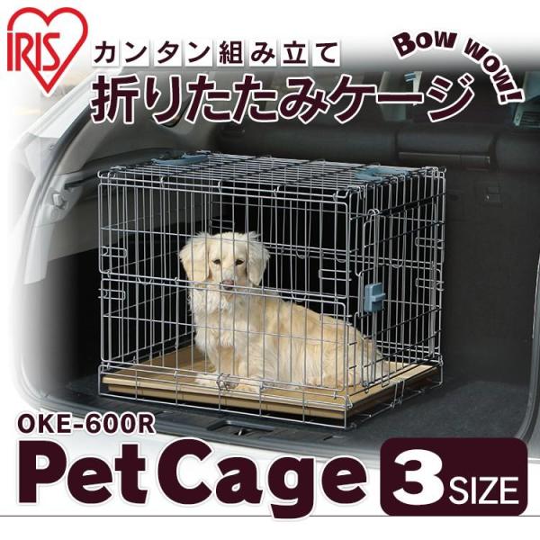 ケージ 中型 犬 猫 折りたたみ コンパクト収納 ペットケージ ドッグケージ キャットケージ 折りた...