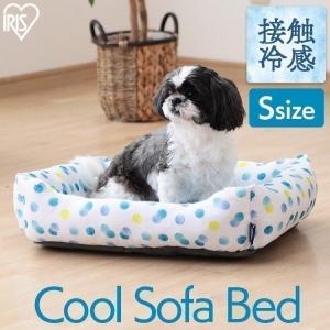 ペットベッド 夏用 猫 犬 ソファベッド クール クールソファベッド角型