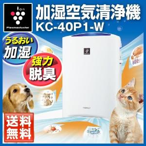 ≪セール≫シャープ 加湿空気清浄機 SHARP 加湿器 空気清浄機(〜18畳) プラズマクラスター KC-40P1-W【あすつく】