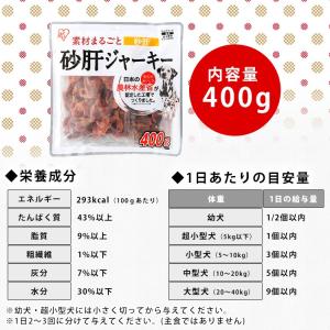 犬 おやつ ジャーキー ジャーキー 犬用 犬用...の詳細画像5