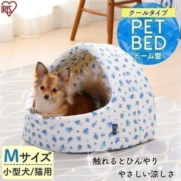 ペットベッド ペット ベッド 犬用ベッド 猫用ベッド 春夏 ペット用クールドームベッド PCDB19...