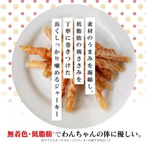 犬 おやつ ささみ ガム ジャーキー ジャーキ...の詳細画像1
