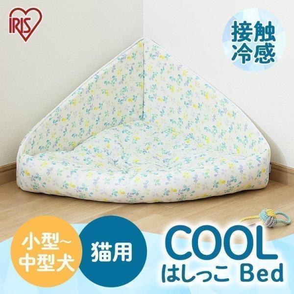 犬 ペットベッド 夏用 犬 おしゃれ かわいい 猫 ペット ベッド 春 夏 クール 犬用ペットベッド...