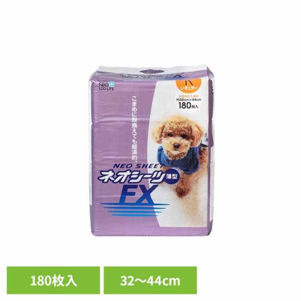 ペットシーツ レギュラー ネオシーツ FX 180枚  3630295 株式会社コーチョー
