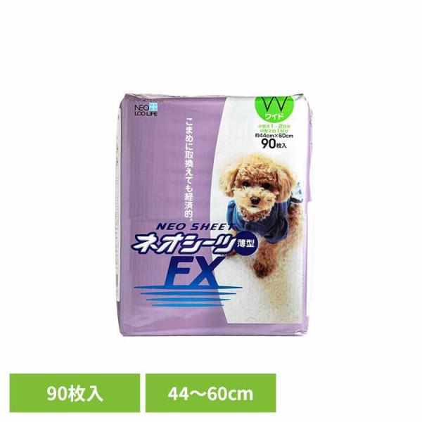 ペットシーツ ワイド ネオシーツ FX 90枚  3630296 株式会社コーチョー