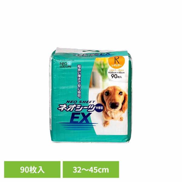 ペットシーツ レギュラー ネオシーツ EX 90枚  3630301 株式会社コーチョー