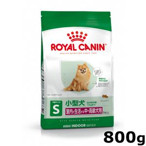 ロイヤルカナン ミニ インドア シニア 8歳以上 ( 800g )/ ロイヤル