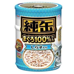 純缶ミニ3P しらす入り アイシア 猫 キャット...の商品画像