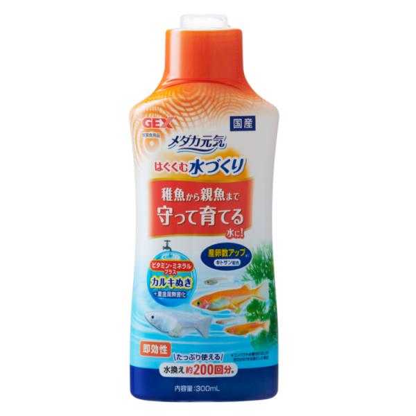 アクア メダカ元気 はぐくむ水づくり 300ml ジェックス
