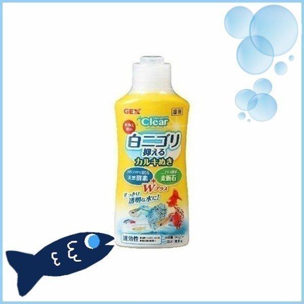 アクア コロラインオフ クリア 300ml ジェックス