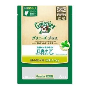 グリニーズ 犬 最安値 グリニーズプラス 口臭ケア フレッシュミント 超小型犬用 体重2-7kg 6P 虫歯 犬用ガム 犬 歯磨き 歯みがき専用ガム ニュートロ CGMO02｜wannyan