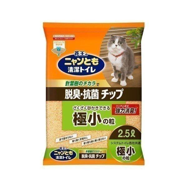 猫砂 木 ニャンとも清潔トイレ 脱臭・抗菌チップ 極小の粒 花王 2.5L 猫砂 トイレチップ シス...