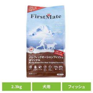 ボンビアルコン ファーストメイトドッグ POフィッシュ 2.3kg (B) : Pet